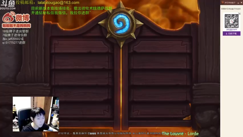 【2022-08-12 18点场】啦啦啦不是狗狗狗：啦啦啦：继续12胜？！