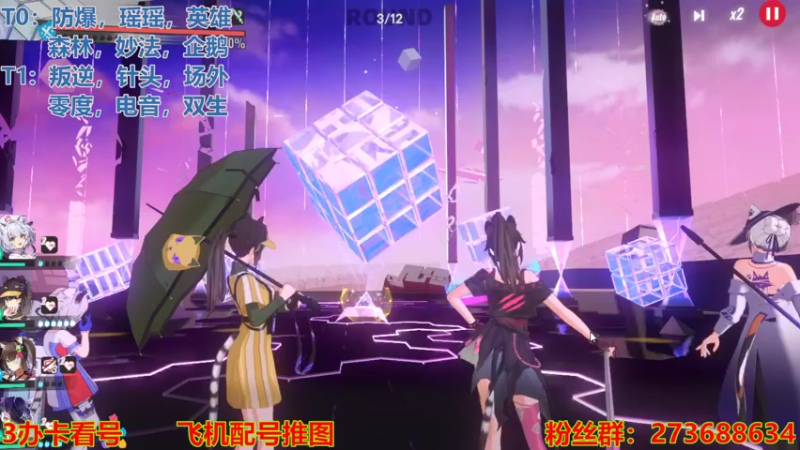 【2022-08-11 20点场】樱花丶君：帮爬100层，看号，涂鸦10，日常