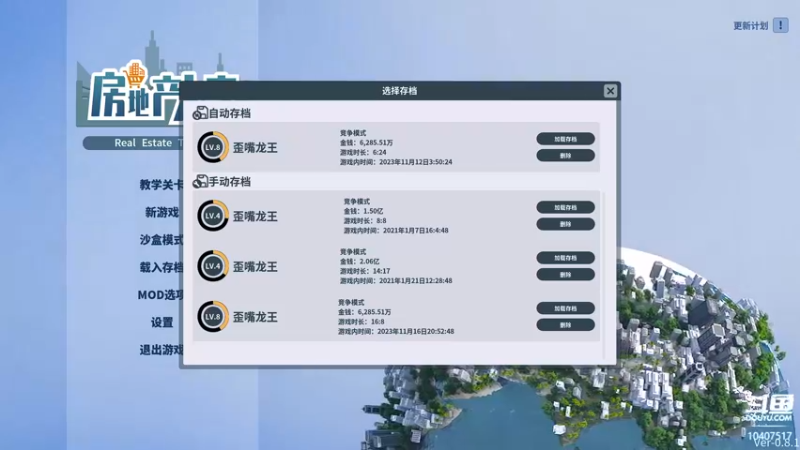 【2022-08-11 08点场】毒葯宝宝：随便玩玩！！！！ 10407517