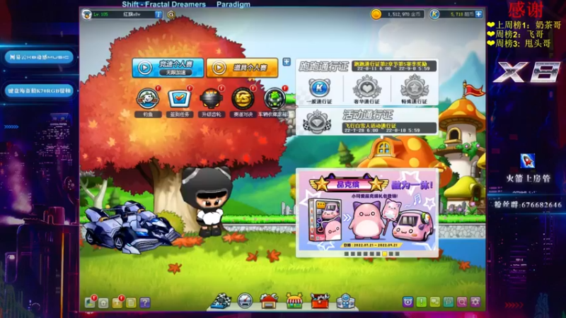 【2022-08-12 21点场】x8丿：X8:晚上好。~~