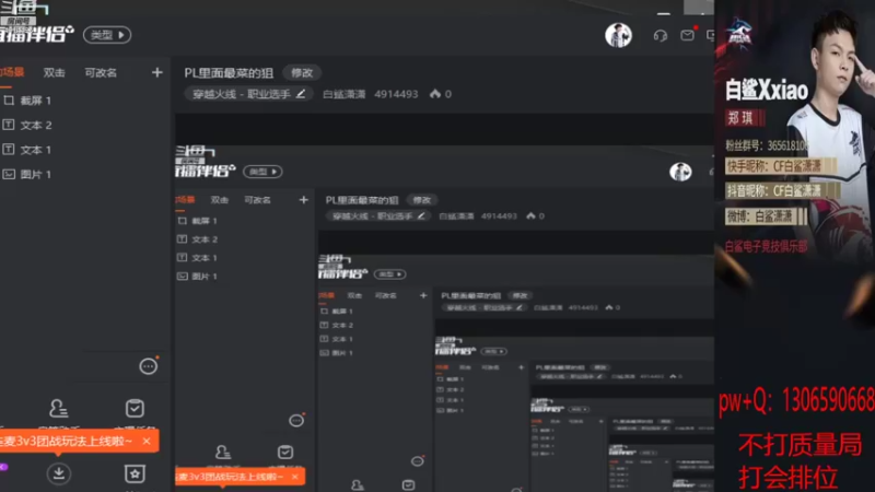 【2022-08-10 15点场】白鲨潇潇：PL里面最菜的狙