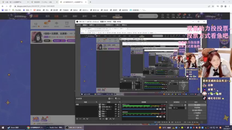 【2022-08-11 13点场】喵七七030：୯露脸୬  拉票票，比赛赛~