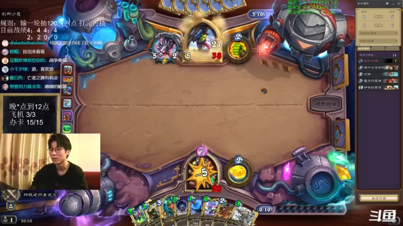 【2022-08-12 20点场】神棍老师麦迪文：黄金线上赛：我的黄金卡背闪不闪