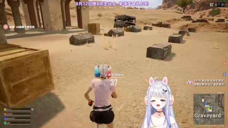 【2022-08-12 01点场】小盒子u：晚上8点生日会~❤ 双倍亲密度