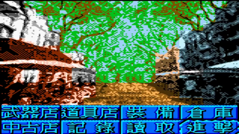 GBC圣火降魔录外传 光与暗的轮回 第十九话钟声响起