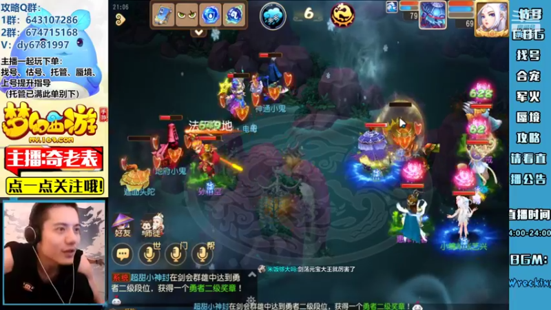 【2022-08-12 21点场】烟鬼奇老表：【唯一】最后两天涿月我要上三层