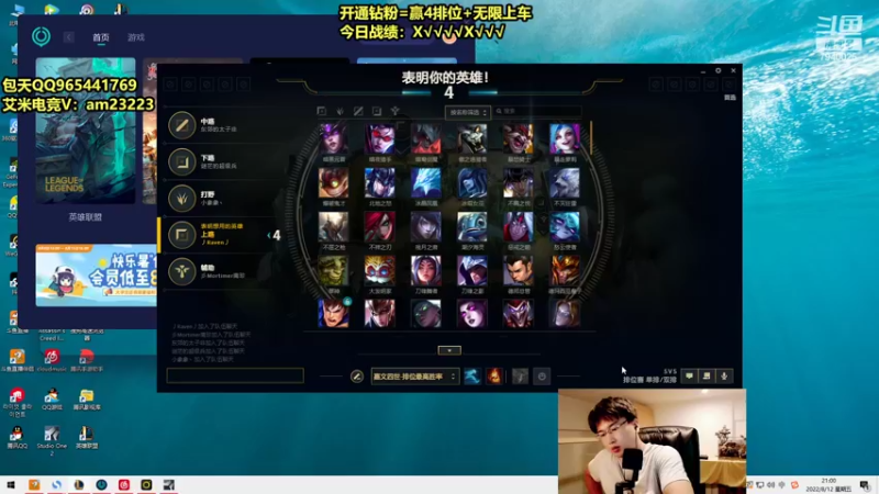 【2022-08-12 21点场】Chogod虫王：虫王：峡谷又是闹虫灾的一天~