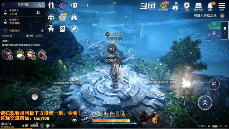 【2022-08-11 03点场】賤丶大骚賤：新地图总算来了！