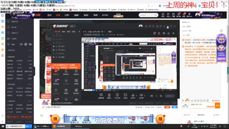 【2022-08-12 09点场】NB丶小飞：小飞：认真上分开心每一天！！