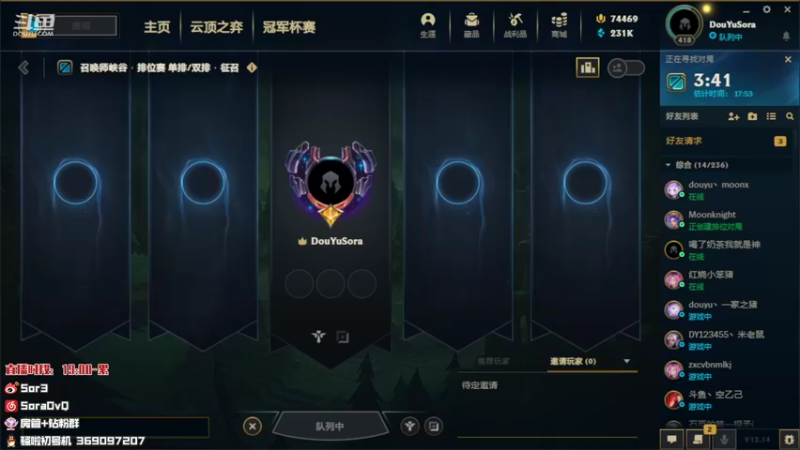 【2022-08-06 17点场】DouYuSora：Sora：峡谷第三开冲