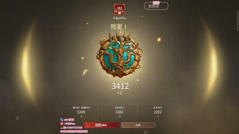 【2022-08-11 18点场】NRK丶反神：续一下粉丝牌爱你们嗷