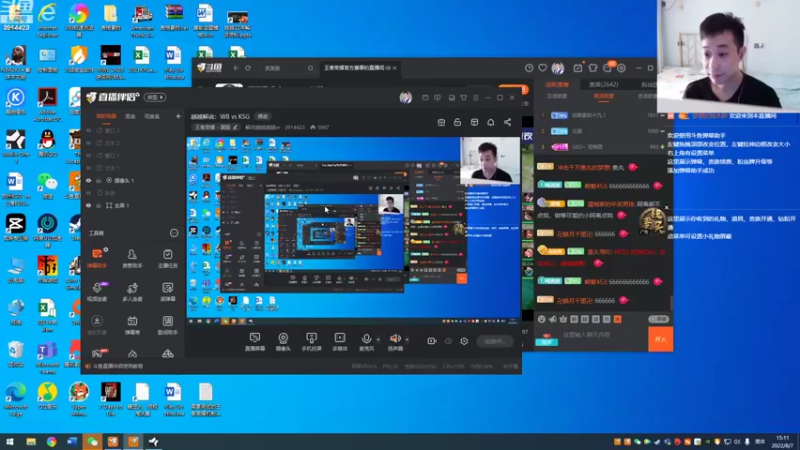 【2022-08-07 15点场】解说越越越越er：越越解说：WB vs KSG