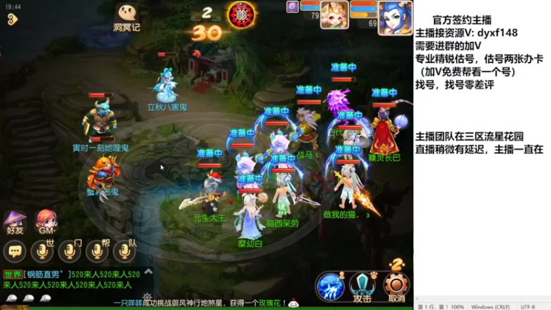 【2022-08-12 19点场】我叫小小小方：专业精锐估号师