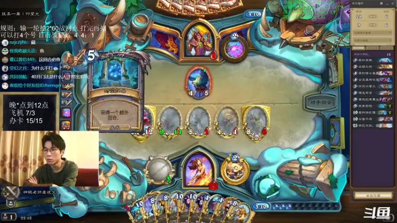 【2022-08-11 22点场】神棍老师麦迪文：黄金线上赛：我的黄金卡背闪不闪