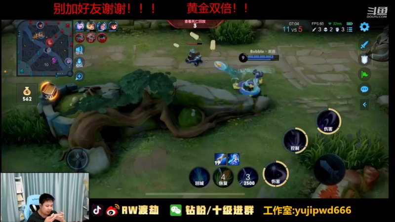 【2022-08-12 00点场】RW渡劫：快乐的大厅车 欢乐时光他来了！