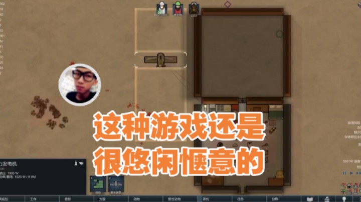 【太原杨树】：这种游戏还是很悠闲惬意的