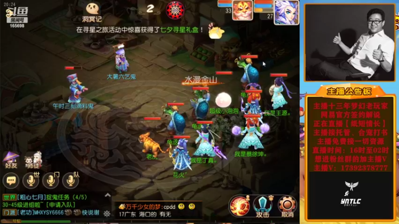 【2022-08-05 20点场】Emm花火：对，你就是我的唯一！