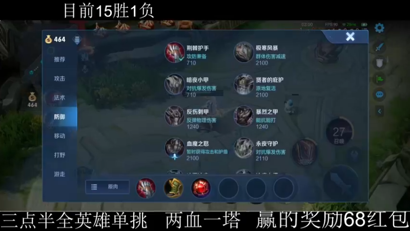 【2022-08-12 17点场】小乐碎片：单挑全英雄