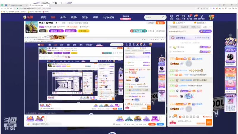 【2022-08-05 21点场】菜到极致小兰摧：兰崽！是兰崽！！！