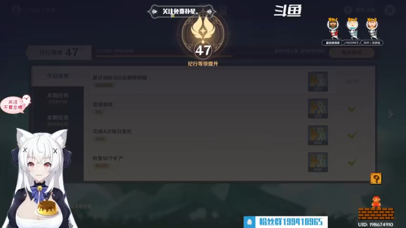【2022-08-11 19点场】卡佬GTX1080tiPrime：『免费补星』什么都肝的猫猫！