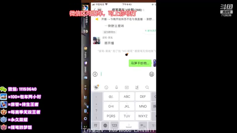 【2022-08-12 18点场】HK提笔：国服二带三，全天有车位