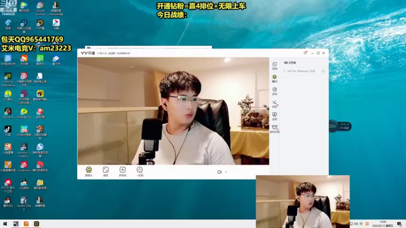 【2022-08-12 15点场】Chogod虫王：虫王：峡谷又是闹虫灾的一天~