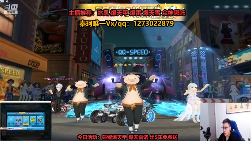 【2022-08-12 21点场】圆梦大师丶秦珂：冰凤 爆雷 爆天甲圆梦搞起