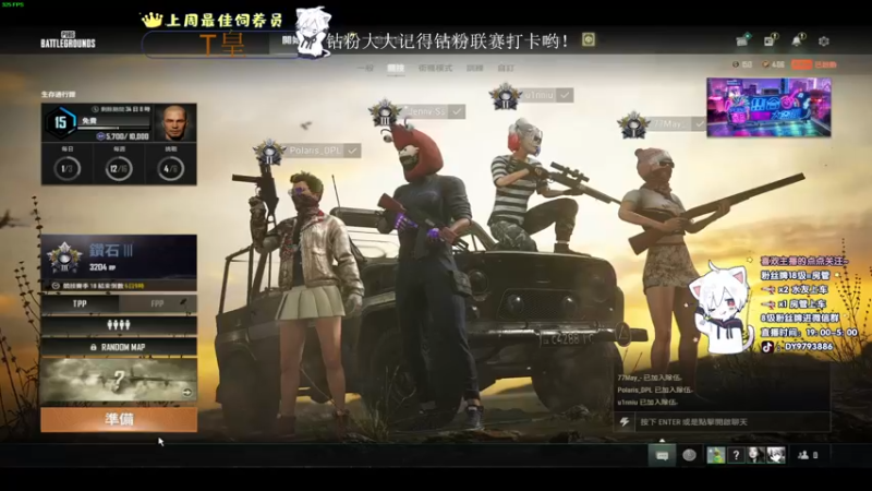 【2022-08-03 23点场】小徐813：轻语集团 千场KDA7.0大师