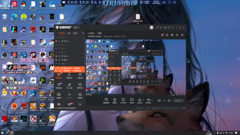 【2022-08-10 11点场】艾琳bigbaby：不倒霉的主播