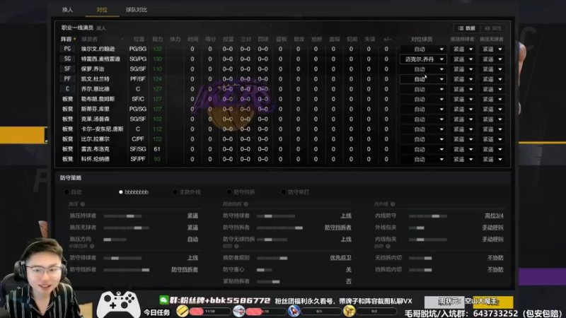 【2022-08-07 14点场】电竞BB凯丶：顶级逆转王，飞机上号诊疗排位