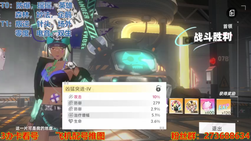 【2022-08-11 18点场】樱花丶君：帮爬100层，看号，涂鸦10，日常