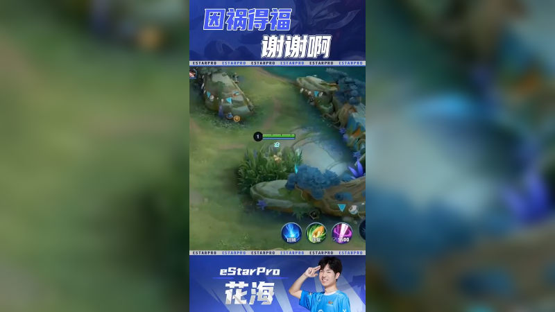 青铜开局，王者结尾