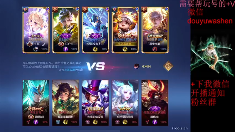 【2022-08-11 22点场】小小青蛙笑i：蛙神：今天1800