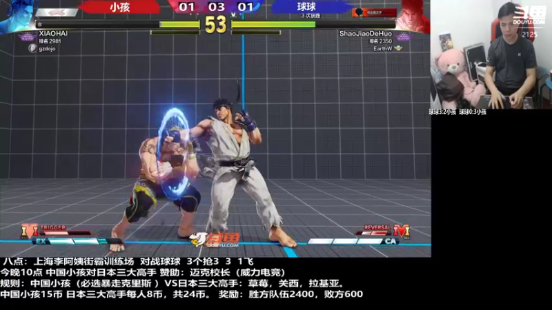 【2022-08-12 20点场】游天堂：小孩曾卓君：许诺哥中日3v3组队赛
