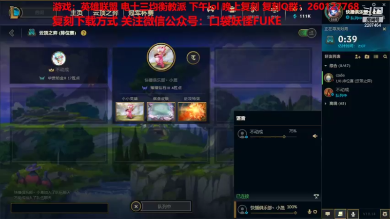 【2022-08-06 11点场】淼小晟：小晟：玩游戏就是要啸着玩