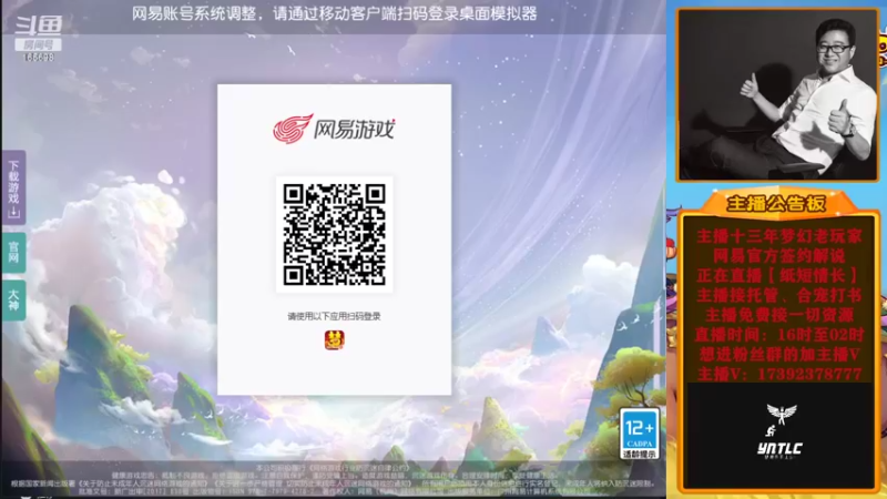 【2022-08-10 18点场】Emm花火：花火本火反正就是火！
