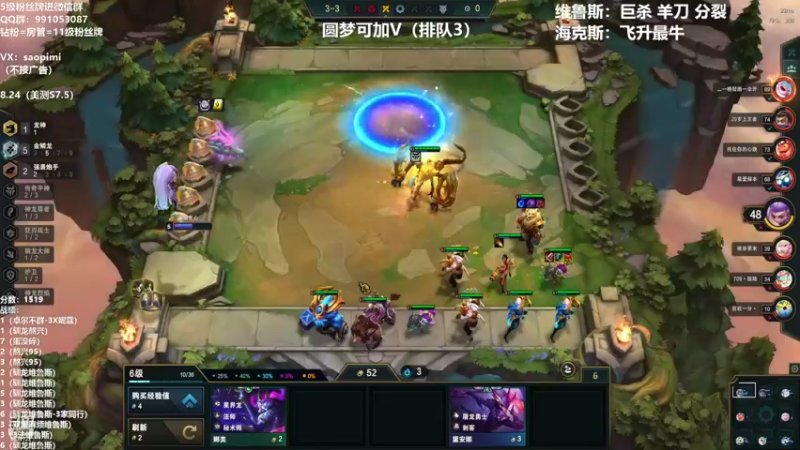 【2022-08-12 01点场】骚皮迷呀：圆梦：版本答案3法维鲁斯