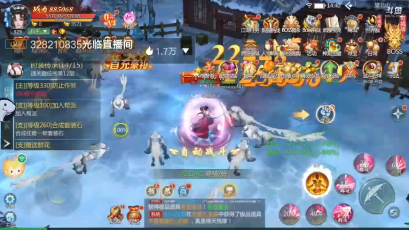 【2022-08-12 14点场】铭64423：九灵神域冲