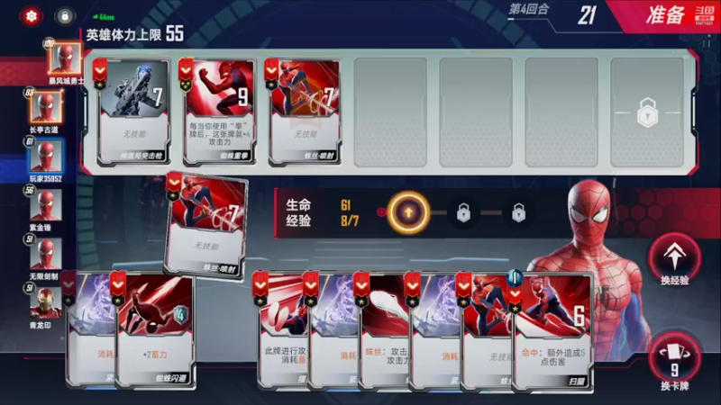 【2022-08-09 11点场】西瓜皮本皮：萌新试玩求带，弹幕告诉我咋选