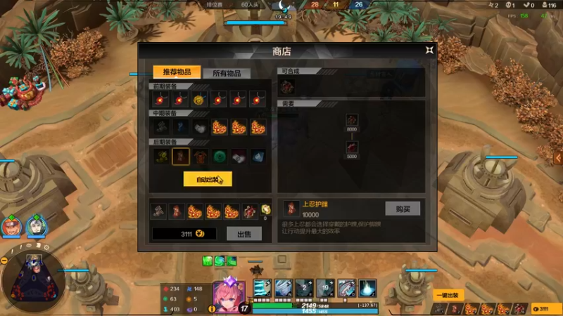 【2022-08-11 17点场】基巴割天线：忍村大乱将至！！！