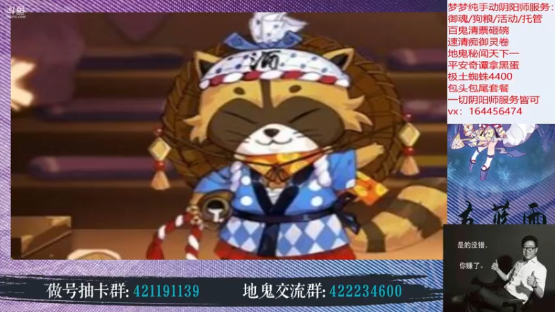 【2022-08-11 19点场】HXD丶友蓝雨：兄弟集美萌晚上好呀