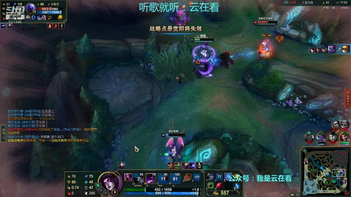 【英雄联盟】对面铁男打的不错，但我们中单杰斯玩的更好啊
