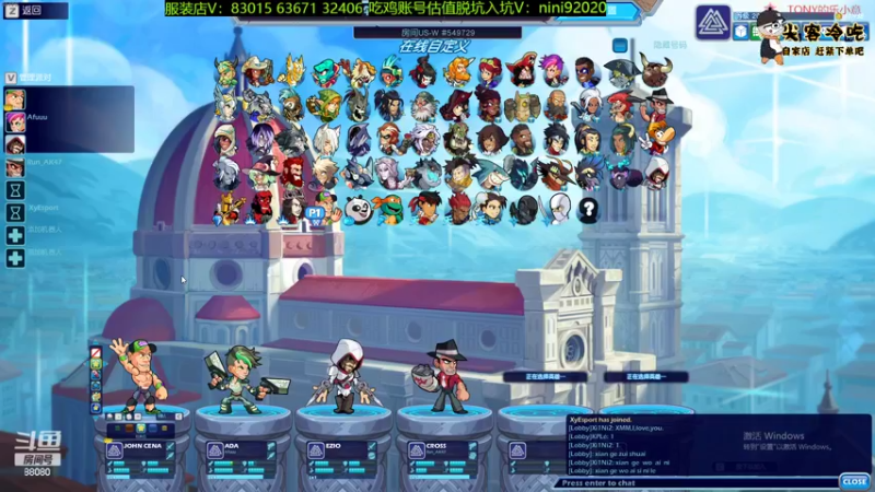 【2022-08-11 21点场】仙某某：神秘的直播间 88080