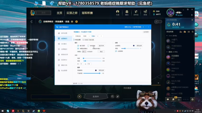 【2022-08-12 10点场】爷大干：终结魔典~嘎嘎乱杀跪求一败~