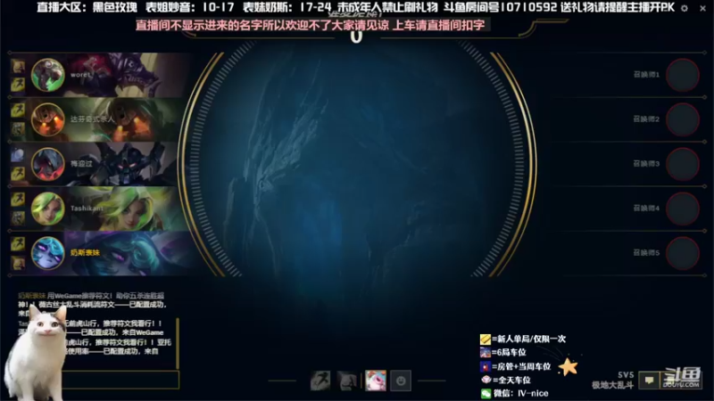 【2022-08-09 22点场】妙音or奶斯：奶斯：上车吗