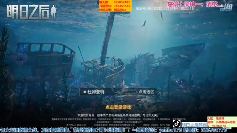 【2022-08-12 11点场】颜霸丶：【颜霸】堤维岬第一届争霸决赛