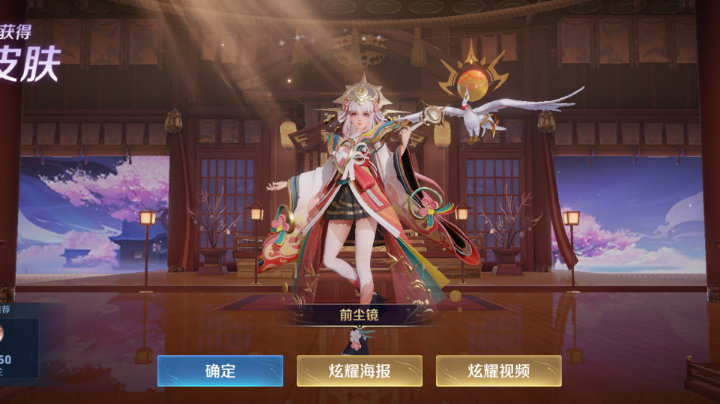 火舞打金蝉