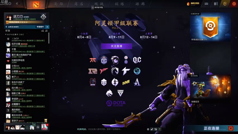 【2022-08-12 16点场】谢彬DD：喂,在吗?进来看Show 了.