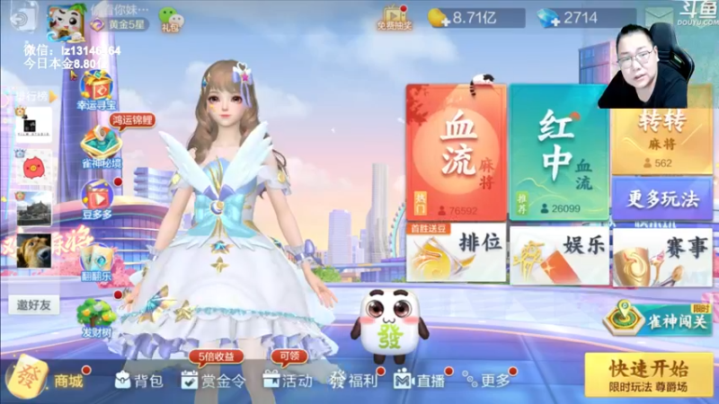 【2022-08-11 23点场】雷疯小叔：琴棋书画 文房四宝 皆是修身养性