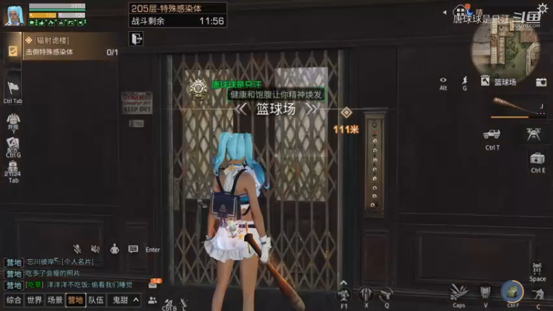 狙击手举举手辐射高校205层